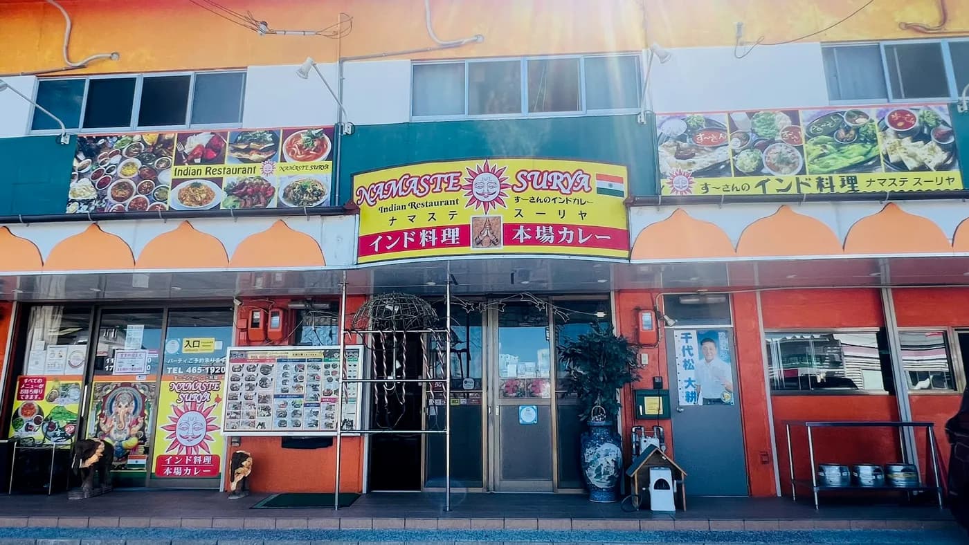 The orange frontage of Namaste Surya with its sun-logo sign